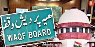 सुप्रीम कोर्ट का वक्फ कानून पर बड़ा फैसला, 3 प्रावधानों पर लगाई रोक, जानिए पूरी अपडेट