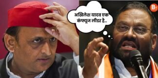 ‘अखिलेश यादव एक कंफ्यूज लीडर है… ‘, स्वामी प्रसाद मौर्य का सपा पर तीखा हमला