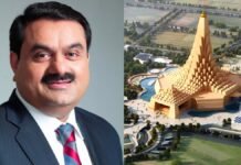 अदाणी सीमेंट ने रचा इतिहास, उमिया धाम में बना विश्व का सबसे बड़ा राफ्ट फाउंडेशन