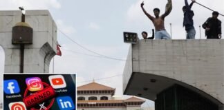 नेपाल में सोशल मीडिया बैन के खिलाफ जबरदस्त विरोध प्रदर्शन, 1 की मौत, 80 से अधिक घायल