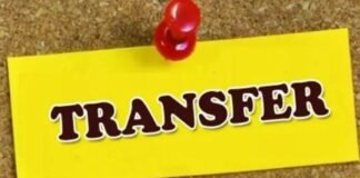 यूपी में 13 PCS अधिकारियों का ट्रांसफर, लखनऊ से राकेश सिंह भेजे गए सुल्तानपुर, देखे पूरी लिस्ट