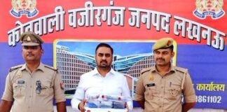 लखनऊ में फर्जी IAS अफसर गिरफ्तार, नीली बत्ती, लग्जरी गाड़ियों के काफिले से जमाता था रौब