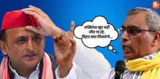 ‘अखिलेश खुद नहीं जीत पा रहे, बिहार क्या जिताएंगे..’, ओमप्रकाश राजभर का विपक्ष पर हमला