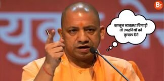 ‘कानून व्यवस्था बिगाड़ी तो उपद्रवियों को कुचल देंगे…’, सीएम योगी की सख्त चेतावनी