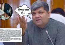 सीतापुर: BSA पिटाई मामला, शिक्षक पर कार्रवाई को मंत्री आशीष पटेल ने बताया एकतरफा कहा- निष्पक्ष जांच हो