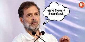 ‘वोट चोरी पकड़ाने से BJP डिस्टर्ब…’, रायबरेली में काफिला रोके जाने पर बोले राहुल गांधी