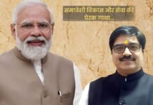 ‘समावेशी विकास और सेवा की प्रेरक गाथा…’, PM मोदी के जन्मदिन पर बीजेपी प्रवक्ता प्रेम शुक्ल की कलम