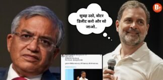 सुबह उठो, वोटर डिलीट करो और सो जाओ…’, राहुल गांधी का चुनाव आयोग पर एक बार फिर तीखा हमला
