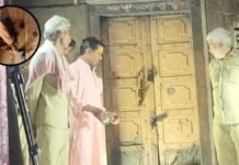 ‘सोने-चांदी, जेवर…’, 54 साल बाद खुला बांके बिहारी का रहस्यमयी खजाना!