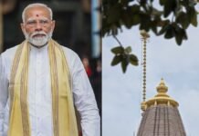 UP: अयोध्या में ऐतिहासिक क्षण, 25 नवंबर को PM मोदी फहराएंगे 22 फीट का धर्म ध्वज