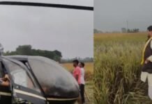 बाल-बाल बचे बृजभूषण शरण सिंह! खेत में हुई हेलीकॉप्टर की इमरजेंसी लैंडिंग