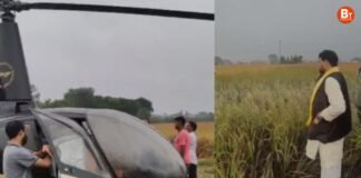 बाल-बाल बचे बृजभूषण शरण सिंह! खेत में हुई हेलीकॉप्टर की इमरजेंसी लैंडिंग