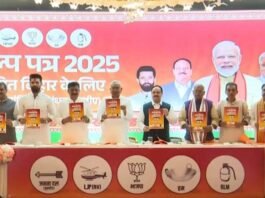 ‘1 करोड़ नौकरी का वादा…’, NDA का संकल्प पत्र जारी, बिहार के विकास का ब्लूप्रिंट पेश