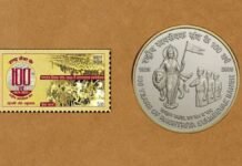 राष्ट्रीय स्वयंसेवक संघ के 100 वर्ष पूरे, पीएम मोदी ने जारी किए विशेष डाक टिकट और सिक्के