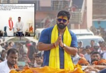 Bihar Election 2025: भोजपुरी पावर स्टार पवन सिंह नहीं लड़ेंगे बिहार विधानसभा चुनाव