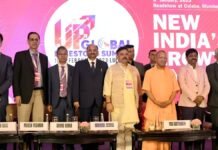 इन्वेस्ट यूपी का नया स्वरूप तय, सीएम योगी ने दिए पुनर्गठन के निर्देश, देश-विदेश में खुलेंगे सैटेलाइट ऑफिस