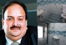 Mehul Choksi: बैरक नंबर 12 बना भगोड़े मेहुल चोकसी का नया ठिकाना, अंदर से देखिए कैसी दिखती है ये जेल!