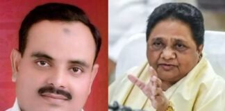 UP: कद्दावर नेता समसुद्दीन राइन बसपा से निष्कासित, पार्टी विरोधी गतिविधियों में शामिल होने का आरोप