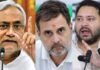 Bihar Election 2025: नितीश बनाम तेजस्वी, लेकिन इस महा टकराव में राहुल गांधी कहां ?