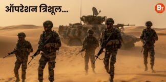 ‘ भारत का ऑपरेशन त्रिशूल …’, सिर्फ एक इशारा और भारत-पाक बॉर्डर पर गरजेंगी गोलियाँ