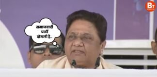 ‘समाजवादी पार्टी दोगली है…’, मायावती का सपा पर बड़ा हमला, योगी सरकार की कि तारीफ
