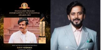 फिल्म फेयर के बाद अब ‘दादा साहब फाल्के अवॉर्ड’! रवि किशन ने रचा नया इतिहास