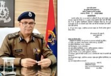 UP IPS Promotion: IPS डीके ठाकुर हुए प्रोमोट, अब संभालेंगे ये बड़ी जिम्मेदारी