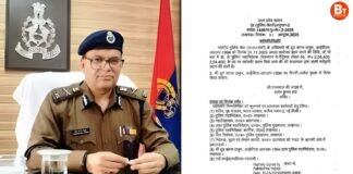 UP IPS Promotion: IPS डीके ठाकुर हुए प्रोमोट, अब संभालेंगे ये बड़ी जिम्मेदारी