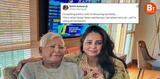 ‘परिवार और राजनीति से नाता तोड़ रही हूं…’, लालू परिवार में महाभारत, रोहिणी आचार्य ने किया बड़ा ऐलान