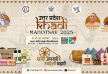 लखनऊ: 21–30 नवम्बर तक खादी महोत्सव 2025 का भव्य आयोजन, आर्थिक विकास को मिलेगा बढ़ावा