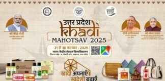 लखनऊ: 21–30 नवम्बर तक खादी महोत्सव 2025 का भव्य आयोजन, आर्थिक विकास को मिलेगा बढ़ावा