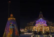 अयोध्या में राम मंदिर पर ध्वजारोहण की तैयारियाँ पूरी, कल पीएम मोदी फहराएंगे धर्मध्वज