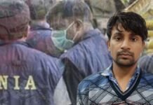 Delhi Blast Case: NIA को बड़ी सफलता,आतंकी उमर का मददगार शोएब गिरफ्तार