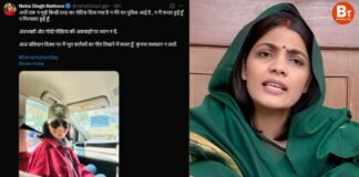 ‘मैं फरार नहीं हूं,ना मुझे गिरफ़्तार किया गया है…’, सामने आईं नेहा सिंह राठौर