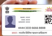 ‘आधार अब जन्म प्रमाण के रूप में मान्य नहीं …’, उत्तर प्रदेश सरकार का बड़ा फैसला