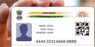 ‘आधार अब जन्म प्रमाण के रूप में मान्य नहीं …’, उत्तर प्रदेश सरकार का बड़ा फैसला