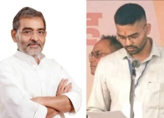 Bihar Politics: चुनाव में हार के बाद भी बाजी मार गए उपेंद्र कुशवाहा! बेटे के मंत्री बनने की पूरी स्क्रिप्ट आई सामने