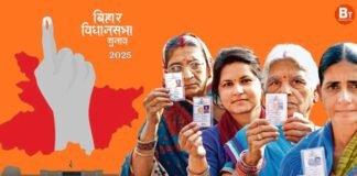 बिहार विधानसभा चुनाव 2025: बिहार में 243 सीटों पर खत्म हुई वोटिंग, 67.14% मतदान दर्ज