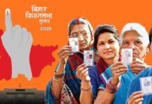 Bihar Election 2025: SIR ने बढ़ाया मतदान प्रतिशत, 3.7% की बढ़ोतरी, पहले चरण में 65% वोटिंग