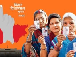 Bihar Election 2025: SIR ने बढ़ाया मतदान प्रतिशत, 3.7% की बढ़ोतरी, पहले चरण में 65% वोटिंग