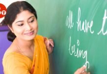 UP TGT Exam Postponed: फिर टली टीजीटी भर्ती परीक्षा, आयोग ने जारी की आधिकारिक सूचना