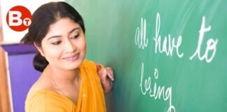 UP TGT Exam Postponed: फिर टली टीजीटी भर्ती परीक्षा, आयोग ने जारी की आधिकारिक सूचना