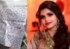 कमला पसंद और राजश्री कंपनी के मालिक की बहू ने की खुदकुशी, सुसाइड नोट बरामद
