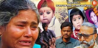 ‘निठारी कांड…’, मासूम बच्चों की मौतें, 19 साल तक लड़ाई, पर न्याय अब भी अधूरा