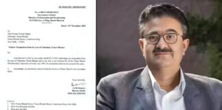 Big Breaking: ‘प्रसार भारती’ के चेयरमैन नवनीत सहगल ने अचानक दिया इस्तीफा