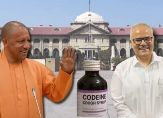 कोडीन कांड: विधानसभा में CM योगी बोले- HC में सरकार की जीत, अपर महाधिवक्ता अनूप त्रिवेदी की दलीलों का असर CM Yogi