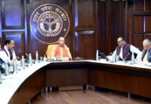 यूपी कैबिनेट बैठक में 19 प्रस्तावों को मंजूरी, पर्यटन से लेकर पेयजल तक कई बड़े फैसले