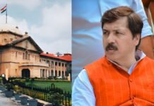 पूर्व सांसद धनंजय सिंह को बड़ा झटका! नदेसर शूटआउट के गैंगस्टर मामले में हाईकोर्ट ने खारिज की अपील