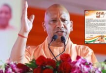 ‘रोहिंग्या और घुसपैठिए बर्दाश्त नहीं, सफाई आवश्यक है…’, यूपी में घुसपैठ पर CM योगी सख्त