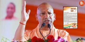 ‘रोहिंग्या और घुसपैठिए बर्दाश्त नहीं, सफाई आवश्यक है…’, यूपी में घुसपैठ पर CM योगी सख्त